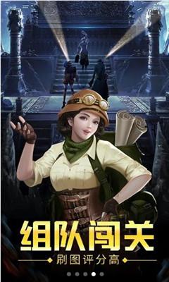 化妆品能带上火车吗？游戏画面