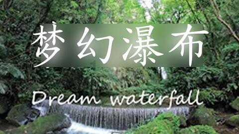 次元喵