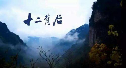 《闯关东》能耐人物文他娘，朱开山没有这个女人，朱家早就败了