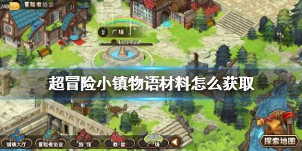 悬崖跳水运动