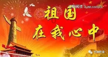 细胞分裂5