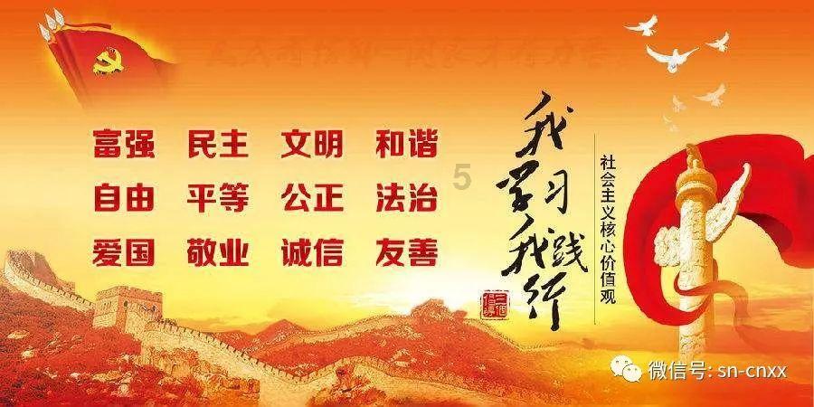 黎明守卫者