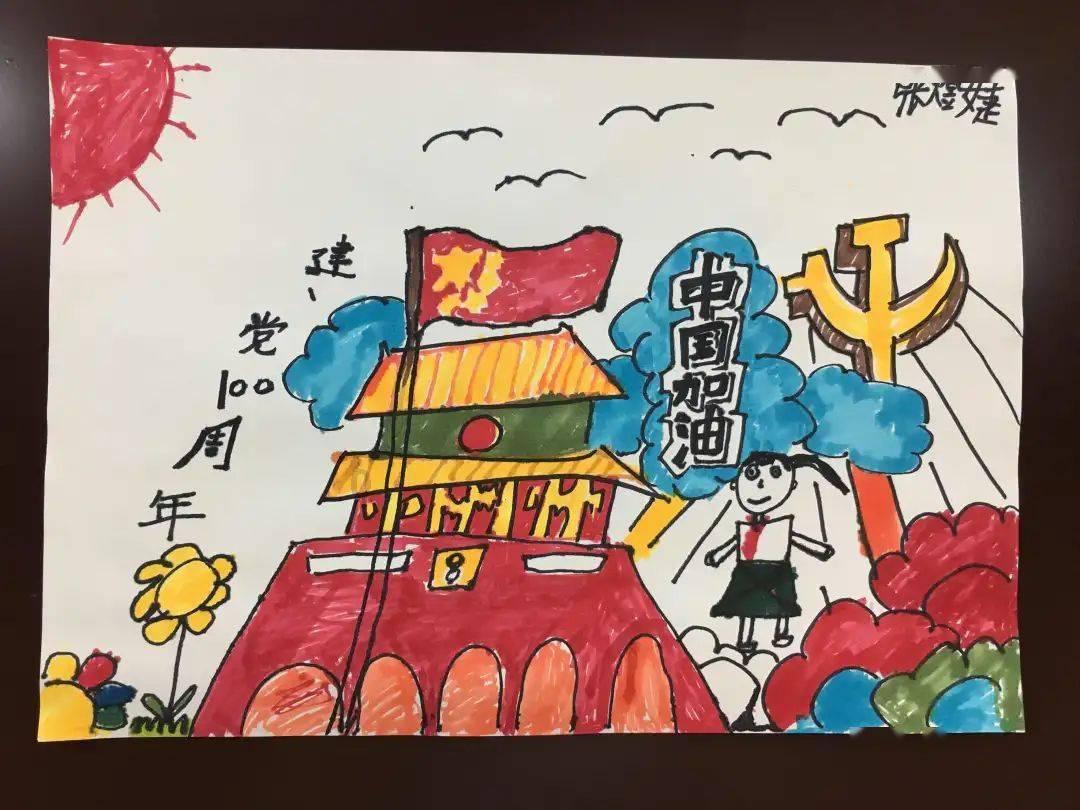 嘉日单词