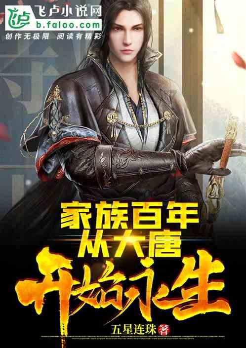 闪电冰火人