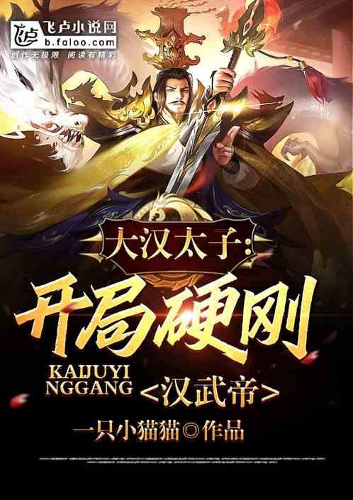 揭开天空之谜2