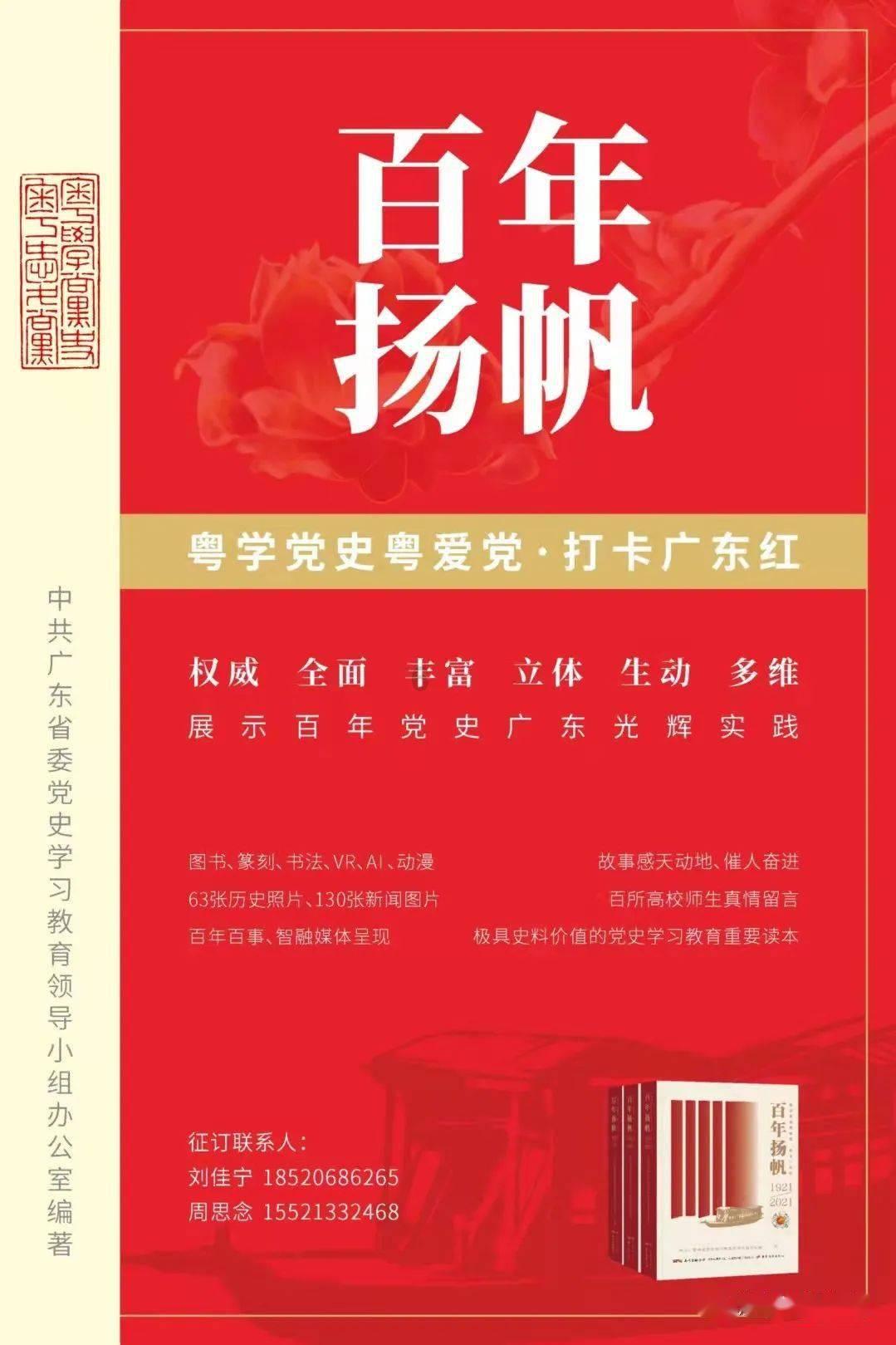 全省首批示范型数字经济产业园、数字楼宇名单公布，丽水2家入选